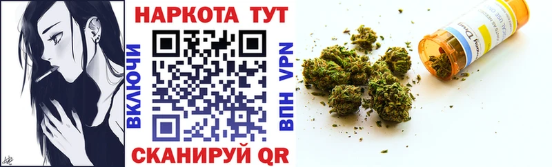 Купить Гашиш  COCAIN  МЕФ  Бошки Шишки  Протвино