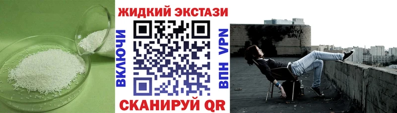 Купить где  Протвино  БУТИРАТ Butirat 