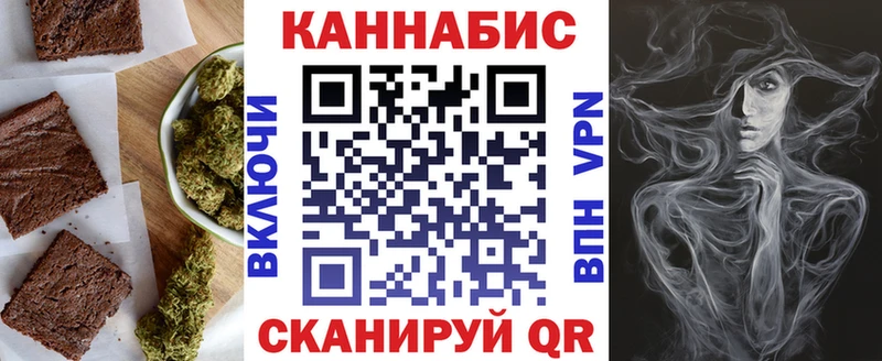 Canna-Cookies конопля  Купить закладки  Протвино 