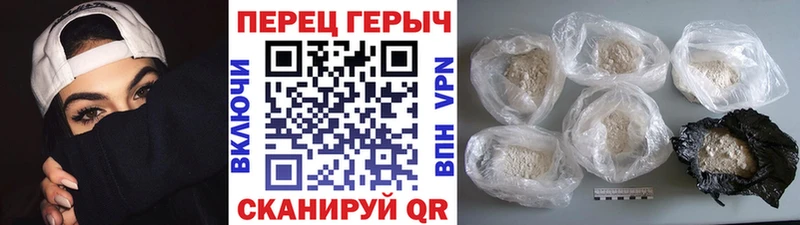 ГЕРОИН белый  Купить где  Протвино 