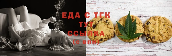 дистиллят марихуана Бородино