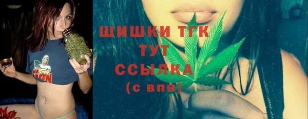 каннабис Бронницы