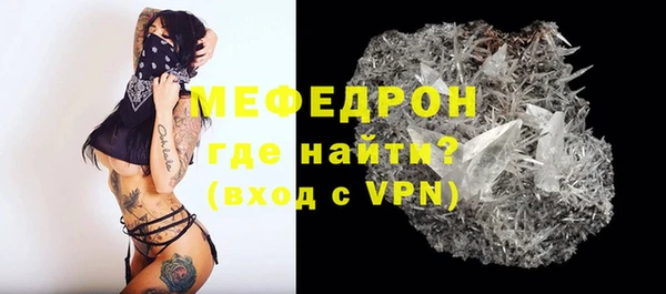 дистиллят марихуана Бородино