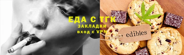 дистиллят марихуана Бородино