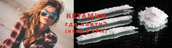 каннабис Бронницы