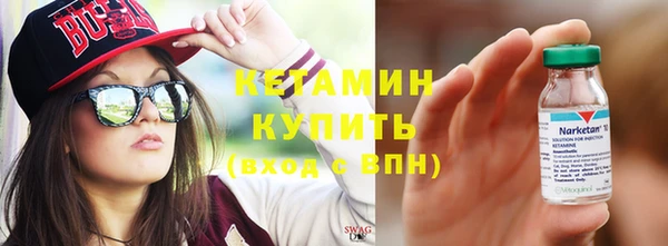 дистиллят марихуана Бородино