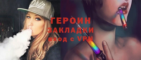 дистиллят марихуана Бородино