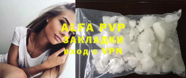 каннабис Бронницы