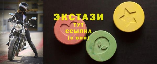 не бодяженный Бугульма