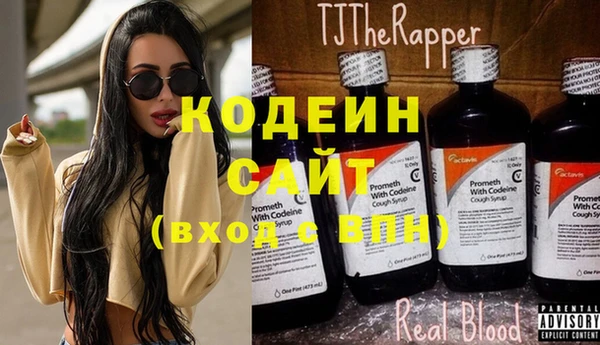 дистиллят марихуана Бородино