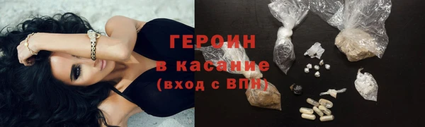 каннабис Бронницы