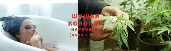 дистиллят марихуана Бородино