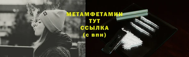 каннабис Бронницы