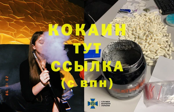 дистиллят марихуана Бородино