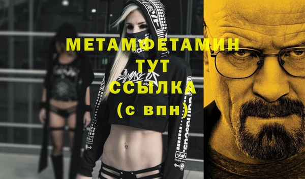 дистиллят марихуана Бородино