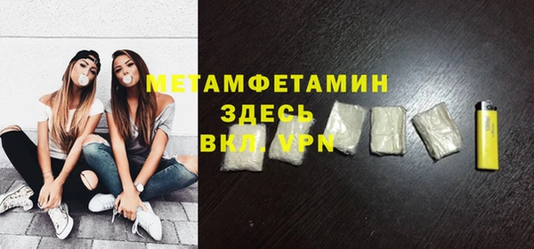 не бодяженный Бугульма