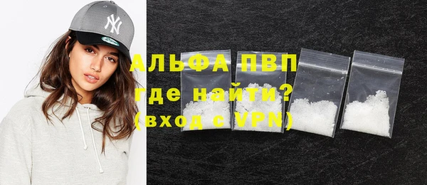 каннабис Бронницы