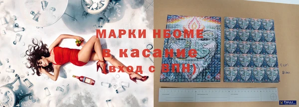 дистиллят марихуана Бородино