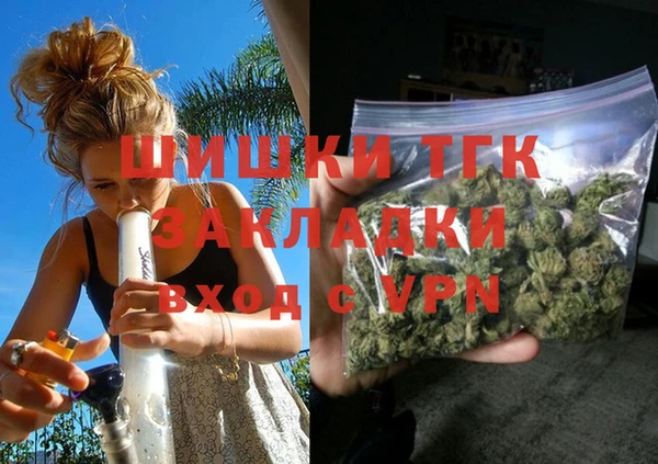 дистиллят марихуана Бородино