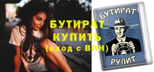 каннабис Бронницы