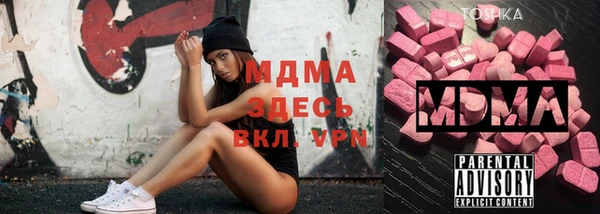 каннабис Бронницы
