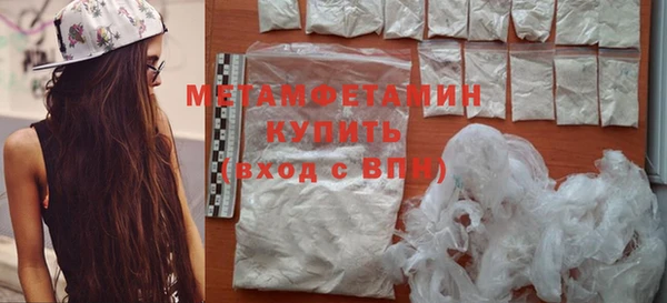 каннабис Бронницы