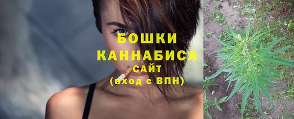 каннабис Бронницы