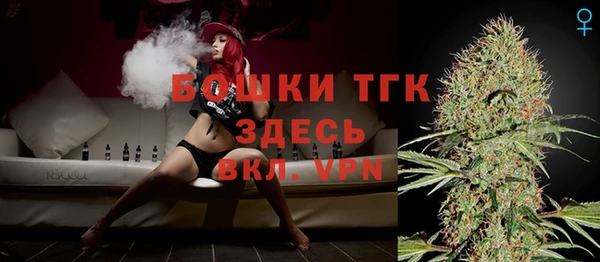 дистиллят марихуана Бородино