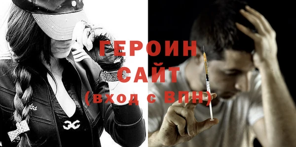 дистиллят марихуана Бородино