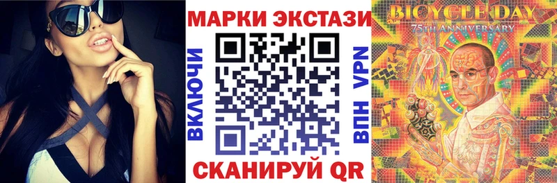 Купить где  Протвино  Наркотические марки 1,5мг 