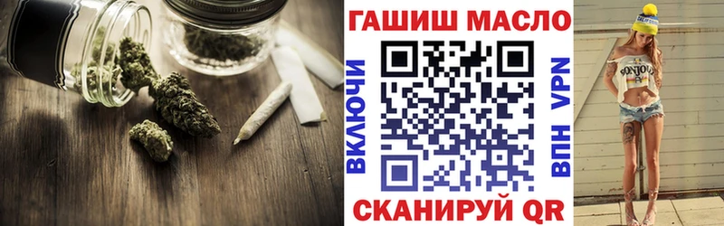Купить закладки Протвино ТГК гашишное масло